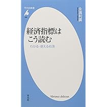 【中古本】投下労働量計算と基本経済指標 : 新しい経済統計学の探究 中古本】投下労働量計算と基本経済指標 : 新しい経済統計学の探究